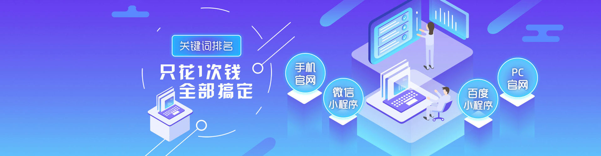 龙里百度如何推广