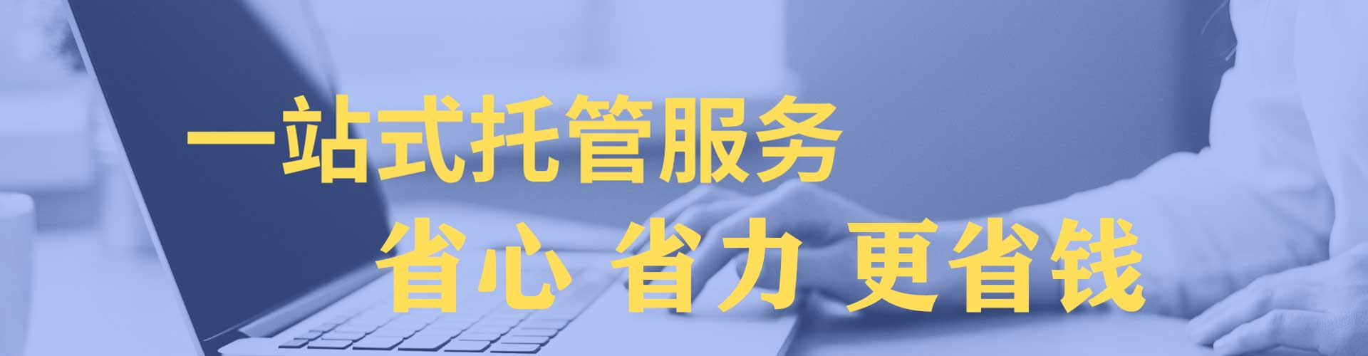 龙里sem代运营