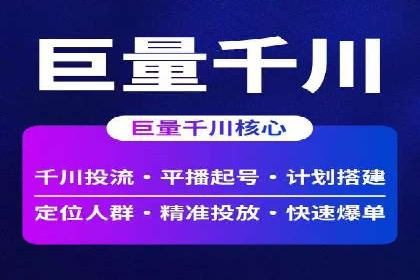 SEM服务托管如何助力餐饮业快速崛起